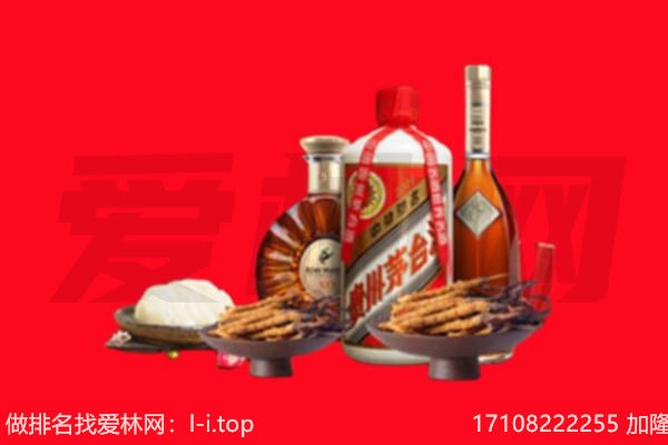 睢宁县礼品回收.jpg