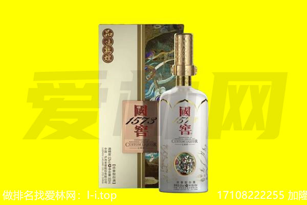 睢宁县回收国窖1573