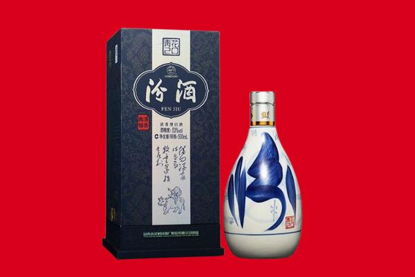 睢宁县回收汾酒